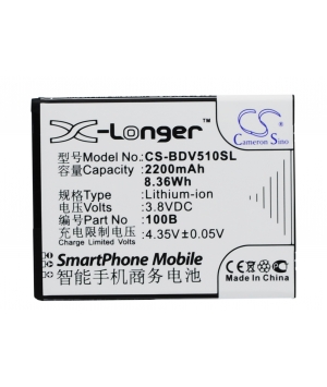 3.8V 2.2Ah Li-ion battery for 100+ V5